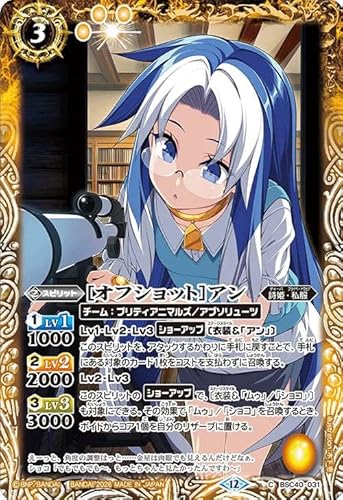 �o�g���X�s���b�c �m�I�t�V���b�g�n�A���i�R�����j �f�B�[�o�u�[�X�^�[ �������A�����R�[�h�iBSC51�j BSC40-031 | ���P�E���� �X�s���b�g ��