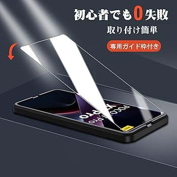 Amazon | Xiaomi Poco X7 Pro 用 ガラスフィルム (2枚)＋カメラ