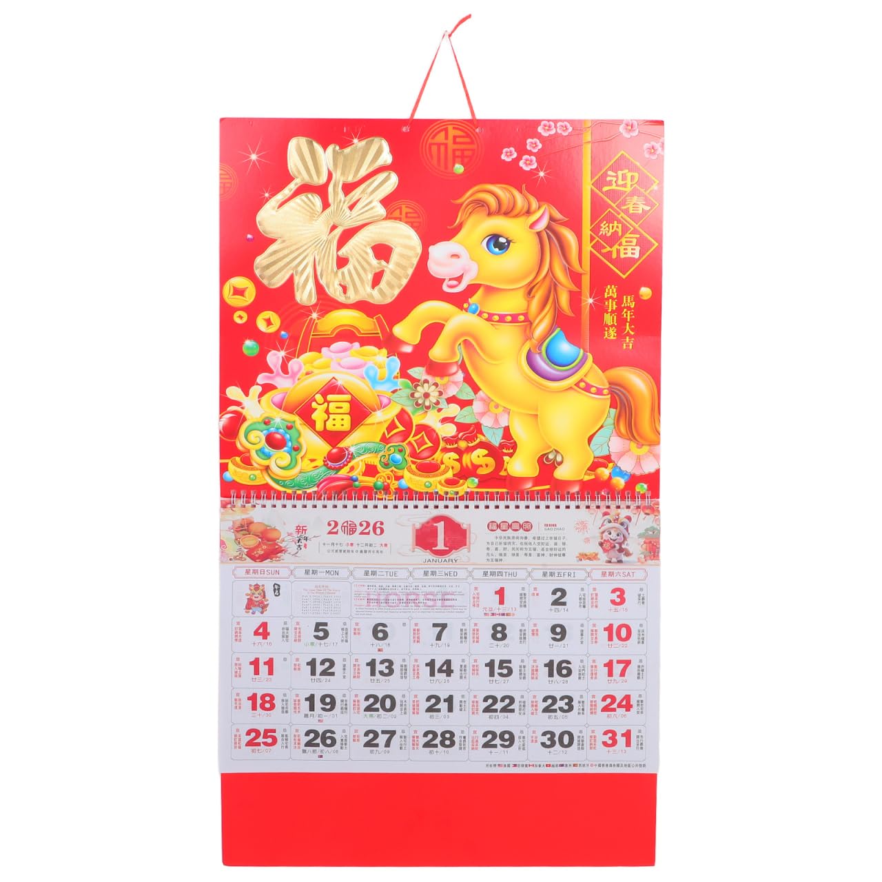 Homoyoyo Wall Calendar Chinese Lunar Calendar Monthly Planner for Home Office Horse Design Retro Style