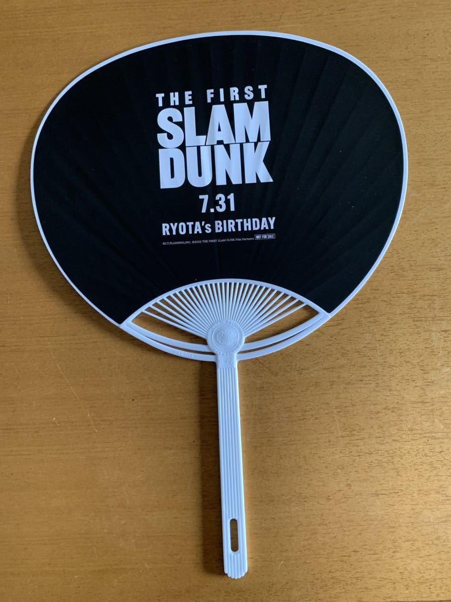 Amazon.co.jp: 映画THE FIRST SLAM DUNKスラムダンク来場者特典応援