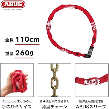 アブス 鍵 レア‼️ 楽天市場】ABUS アブス Gooseneck 6206K/110 チェーンロック 鍵
