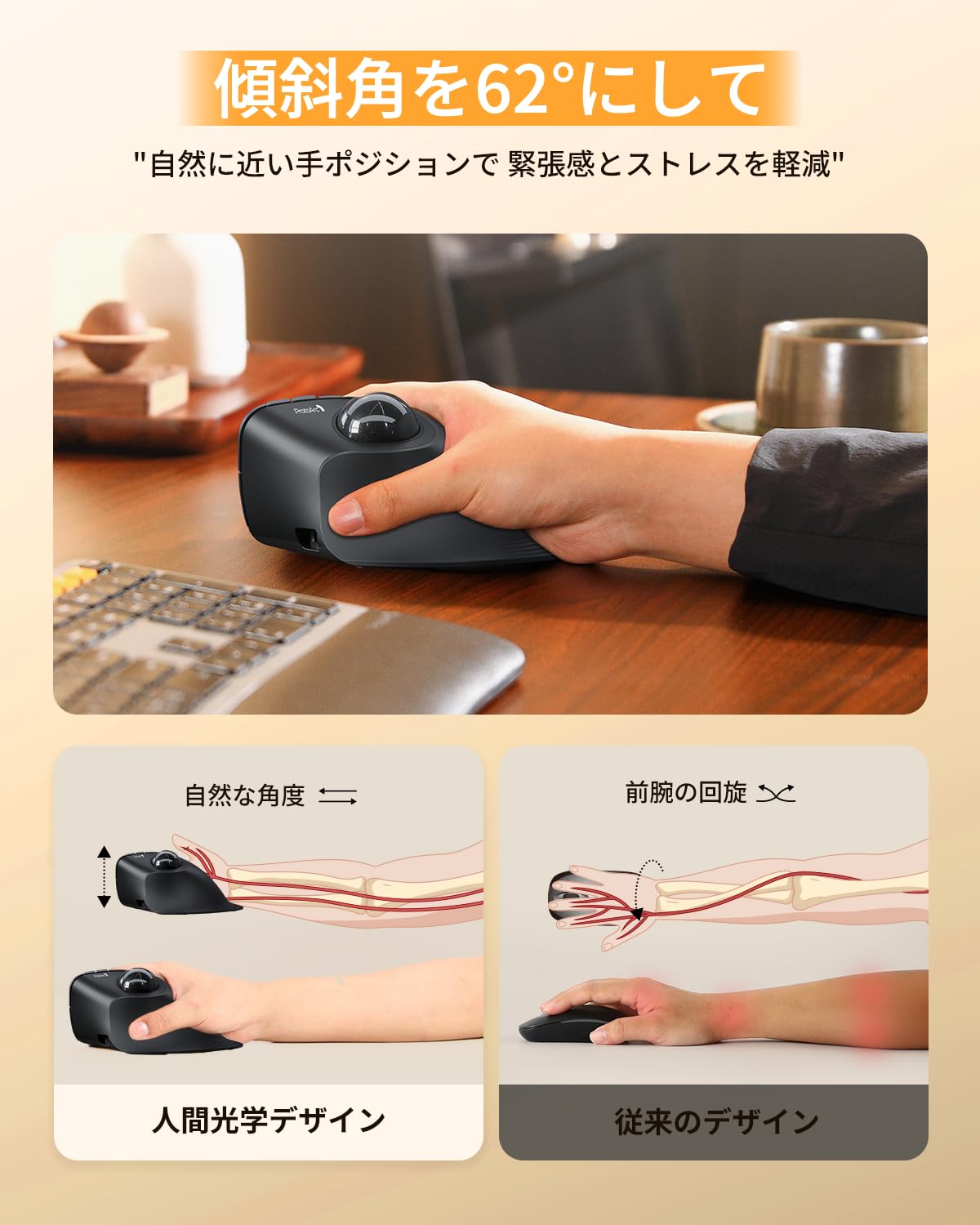 【未開封新品】ProtoArc/EM05 NL/トラックボールマウス Amazon | ProtoArc EM05 NLバーティカル トラックボールマウス