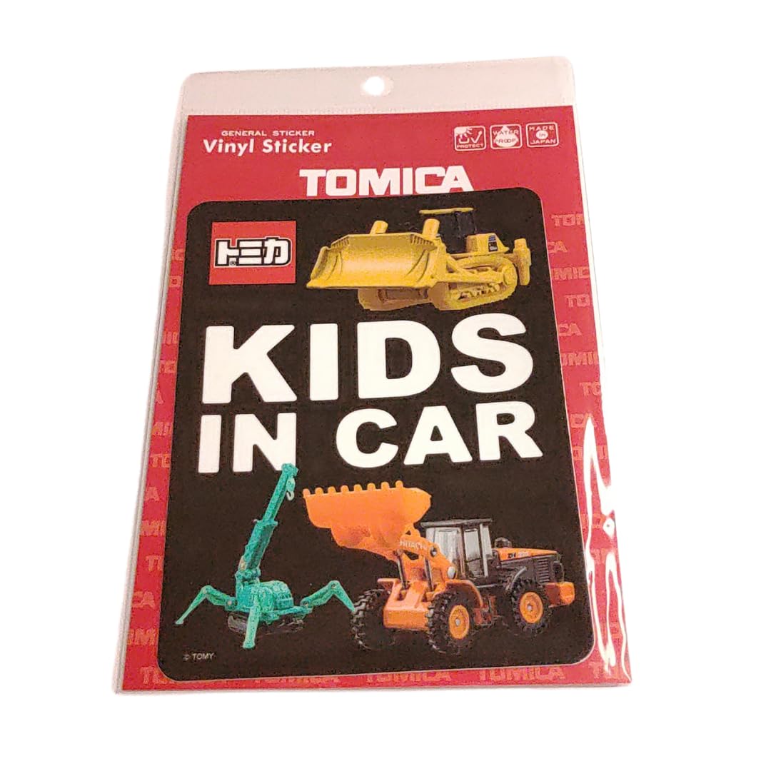 Amazon.co.jp: トミカ KIDS IN CAR ステッカー 工事車両デザイン