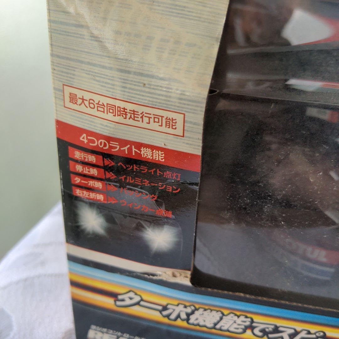 ラジコン NSX SUPER GT2009 ラジコン NSX SUPER GT2009 ラジコン