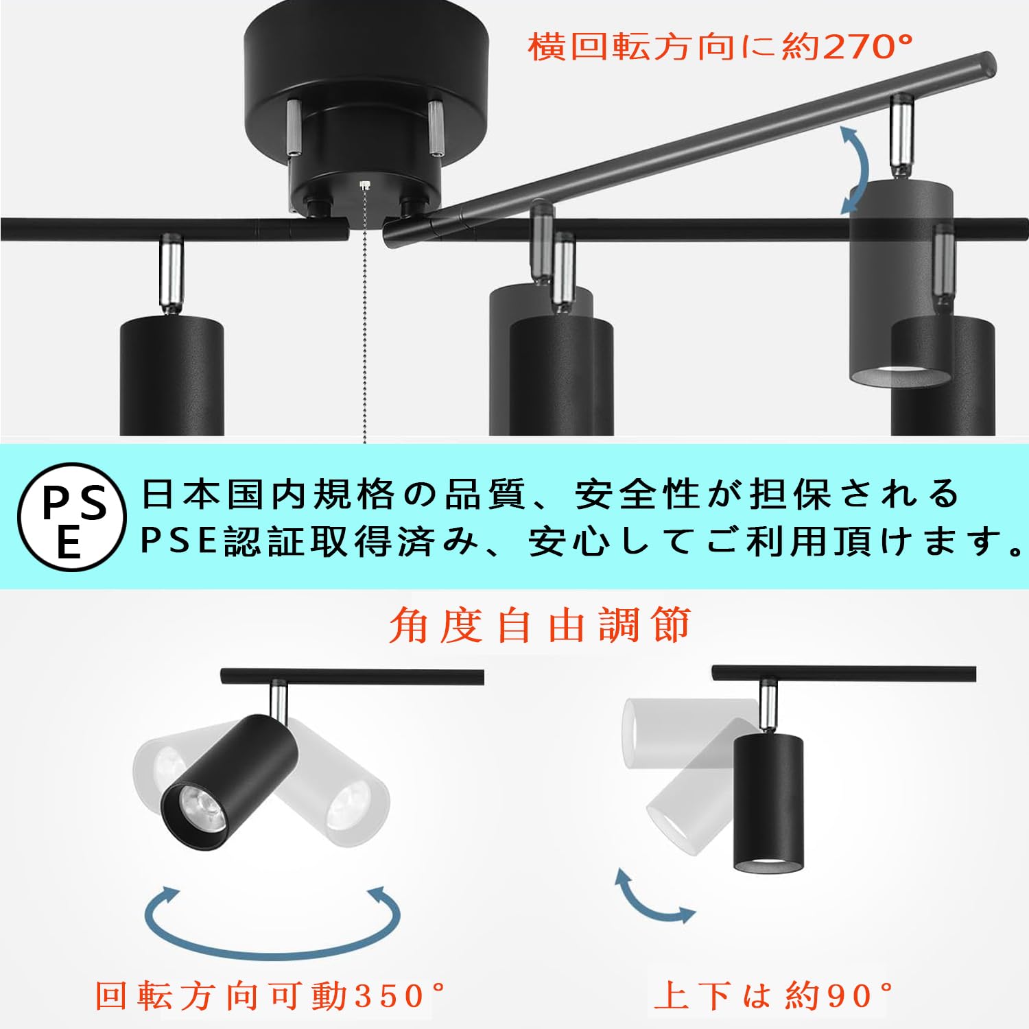 キシマ 　110cm スポットライト 4灯 AMP51059　リモコン、電球付 Amazon.co.jp : シーリングライト 4灯GU10 LED電球60W形内蔵付き