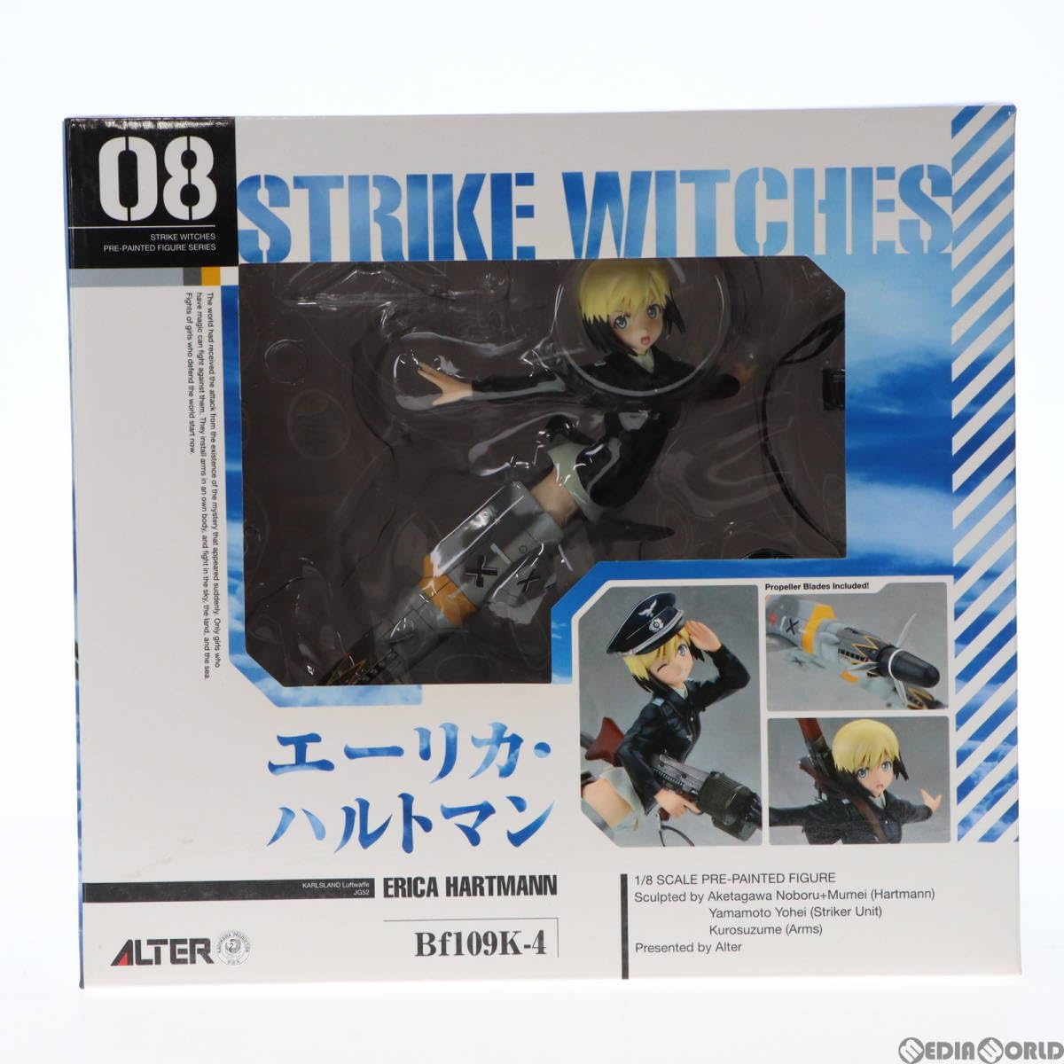 Amazon.co.jp: 【▽】[FIG]エーリカ・ハルトマン ストライク