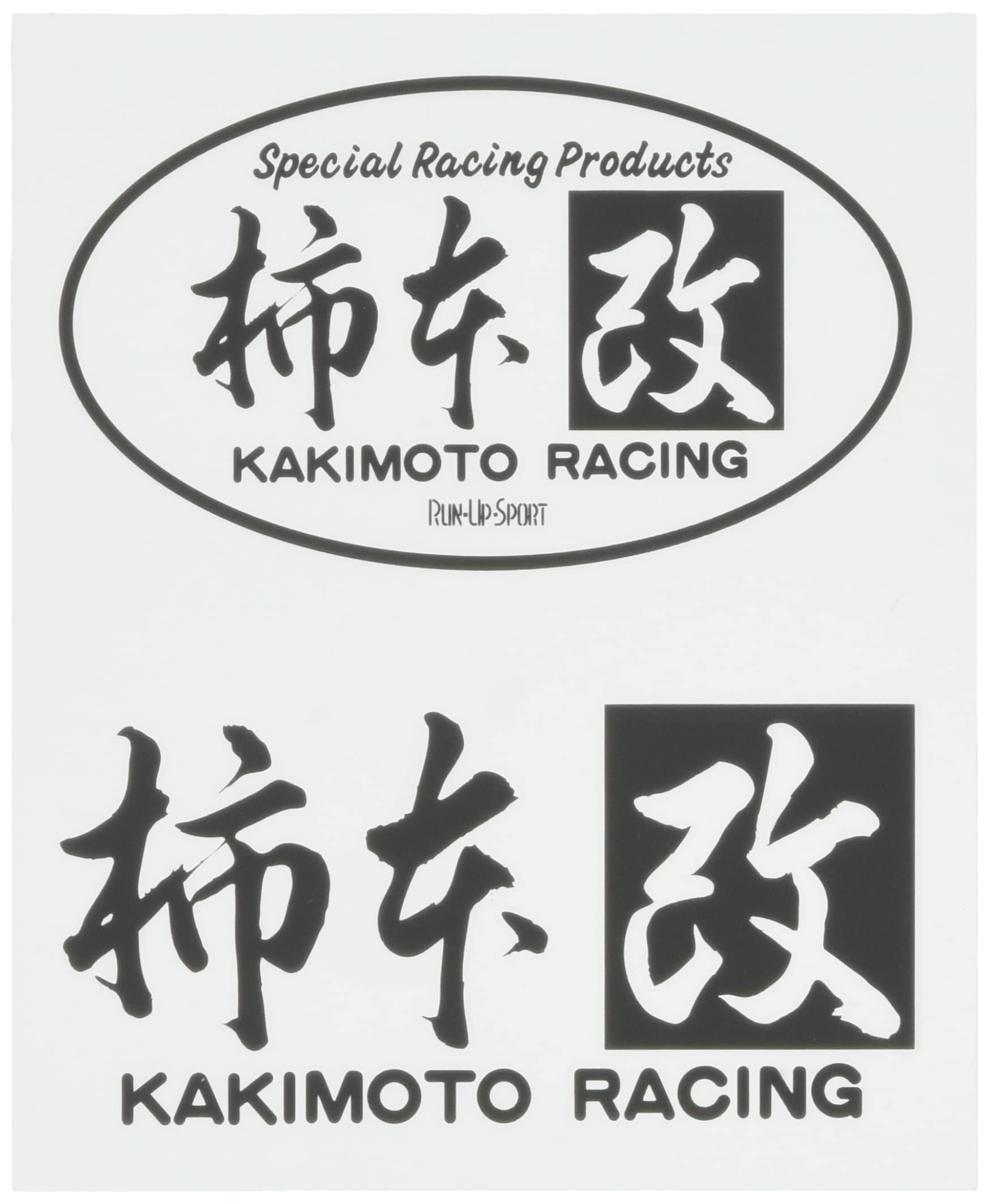 Amazon.co.jp: 柿本改 (KAKIMOTO) ステッカー 【 柿本改 抜き文字