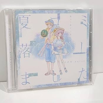 eve 夏代孝明　einie cd eve 夏代孝明 einie CD einie Eve × 夏代孝明 バンドCD - メルカリ