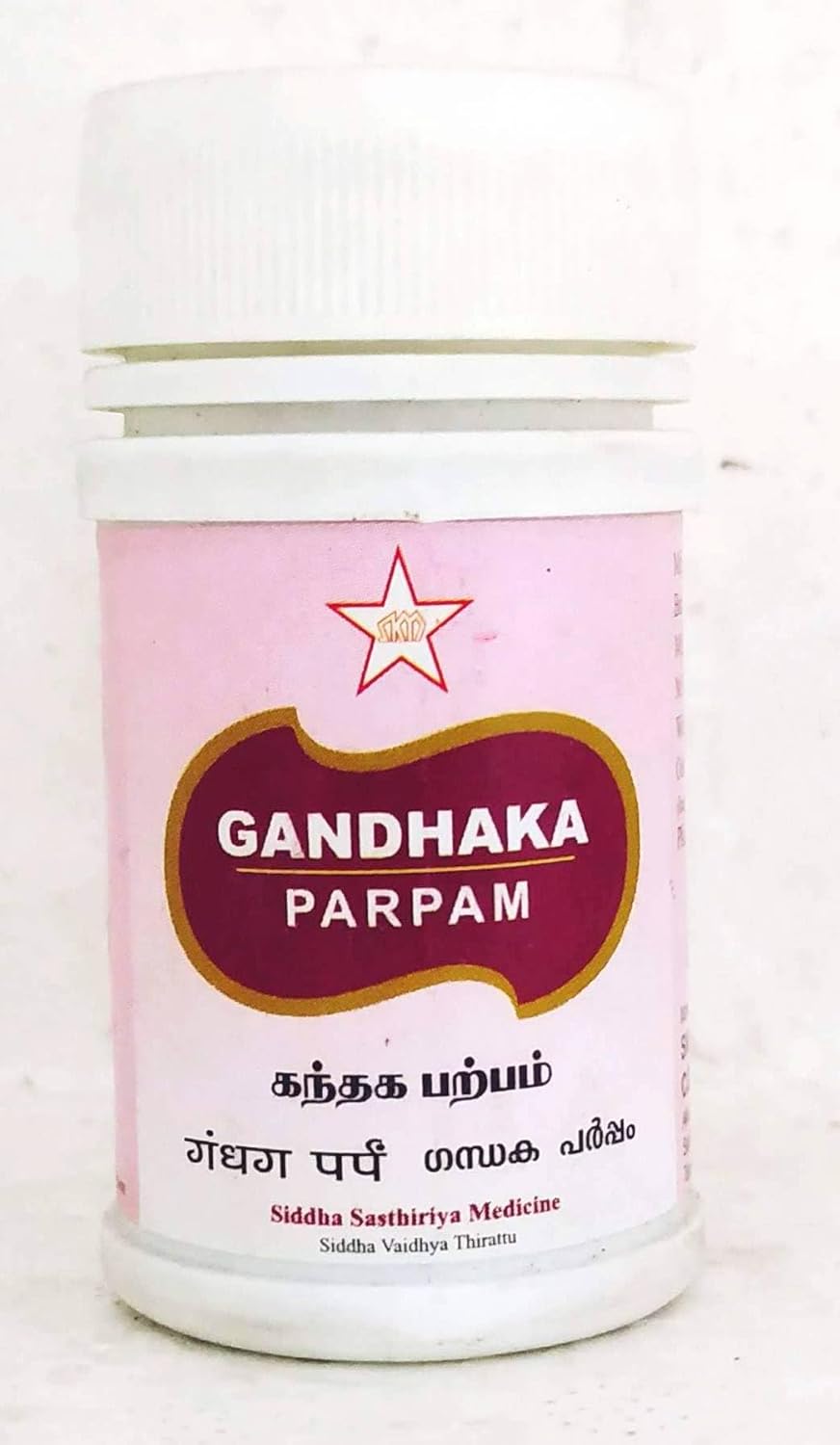 Gandhaka Parpam 10Gm Siddha products | siddha medicine