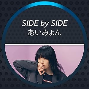 Amazon.co.jp: あいみょん: デジタルミュージック