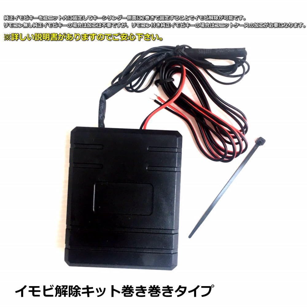 ハイエース DXリモコンスタートキット ハイエース 200系 5〜8型 純正 キーレス / スマートキー連動 DIRECTED