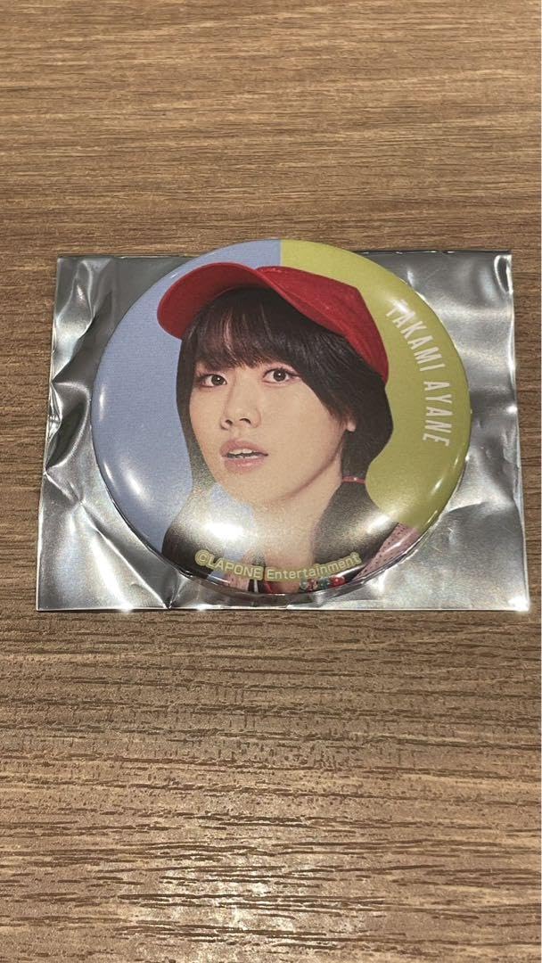 Amazon.co.jp: produce 101 japan the girls 高見文寧 缶バッジ : おもちゃ 高見文寧缶バッジ
