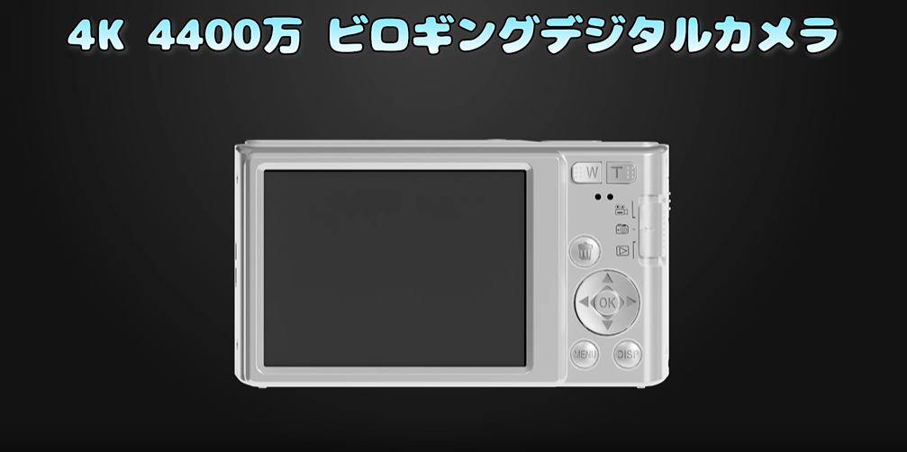 Amazon.co.jp: デジタルカメラ 4K FHD 4400万画素 コンパクトカメラ 16