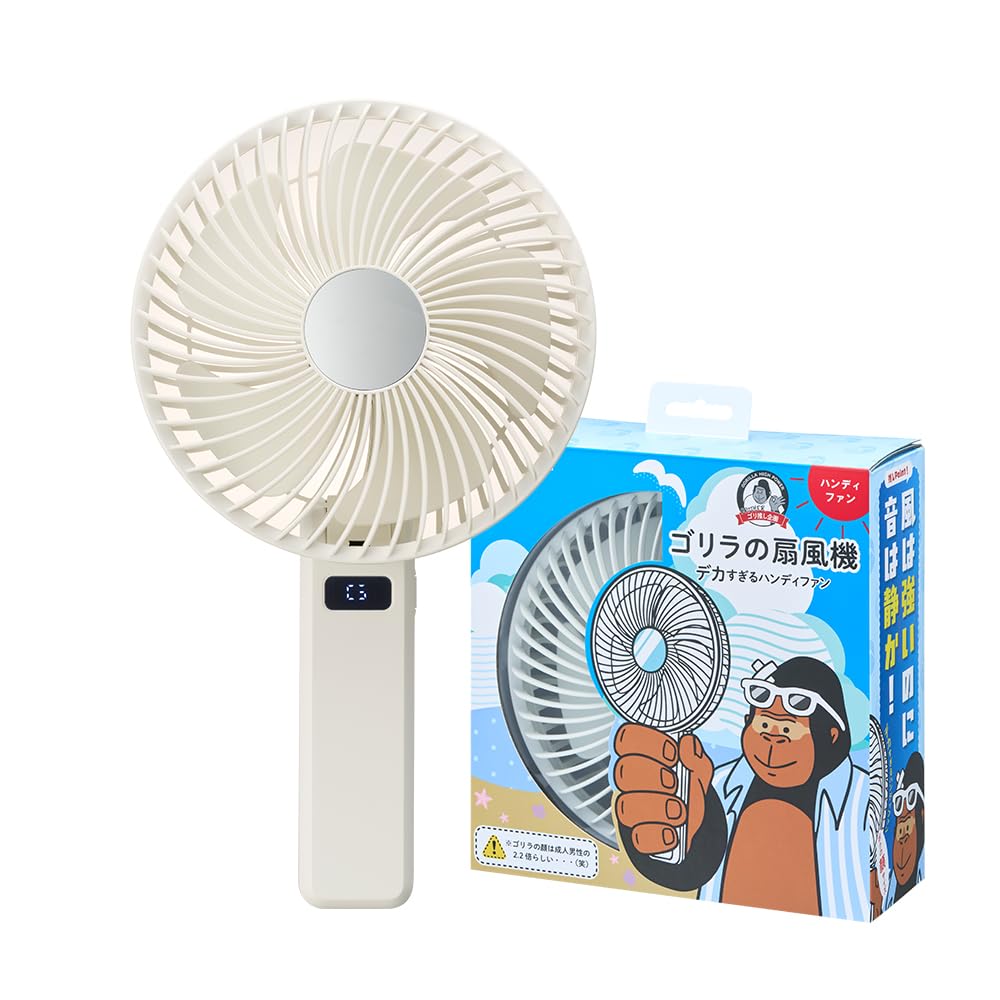 ゴリラの扇風機 ハンディファン 大風量 静音 USB充電式 折りたたみ 卓上 2WAY ミラー付き 4段階風量 Type-C対応 ホワイト GRF2601BWH ドウシシャ