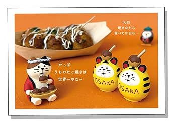 アップルパイ　デコレ　コンコンブル 楽天市場】コンコンブル concombre デコレ DECOLE 『 三毛猫