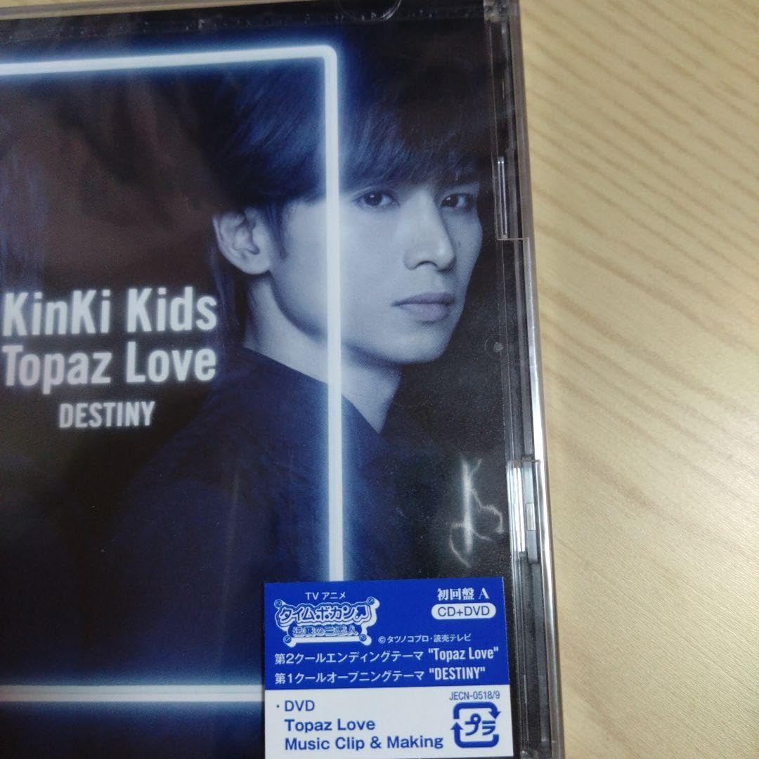 Amazon.co.jp: Topaz Love/DESTINY 初回盤AB。 : おもちゃ