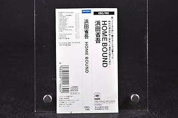 Amazon.co.jp: 帯付 6th 80年作品 浜田省吾 HOME BOUND 90年盤 10曲