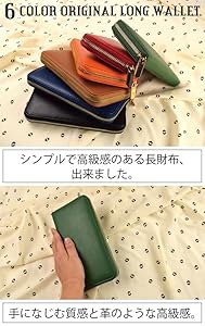 legacy長財布チョコブラウン CYPRIS（キプリス）ラウンドファスナーハニーセル長財布