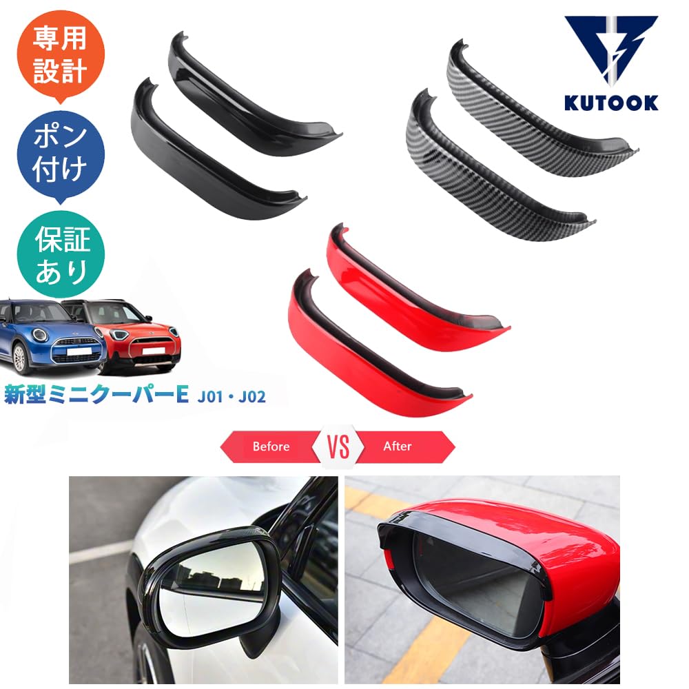 Amazon | KUTOOK ミニクーパーE ミニクーパーSE J01 J05 オシャレ