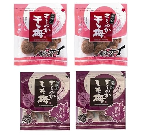 ハッピーカンパニー まろやか干し梅 バラ小 90g まろやかしそ梅 バラ小 70g ×各2 計4袋セット 梅干し 種なし梅 お菓子 うめ 熱中症 対策 お茶請け 梅お菓子
