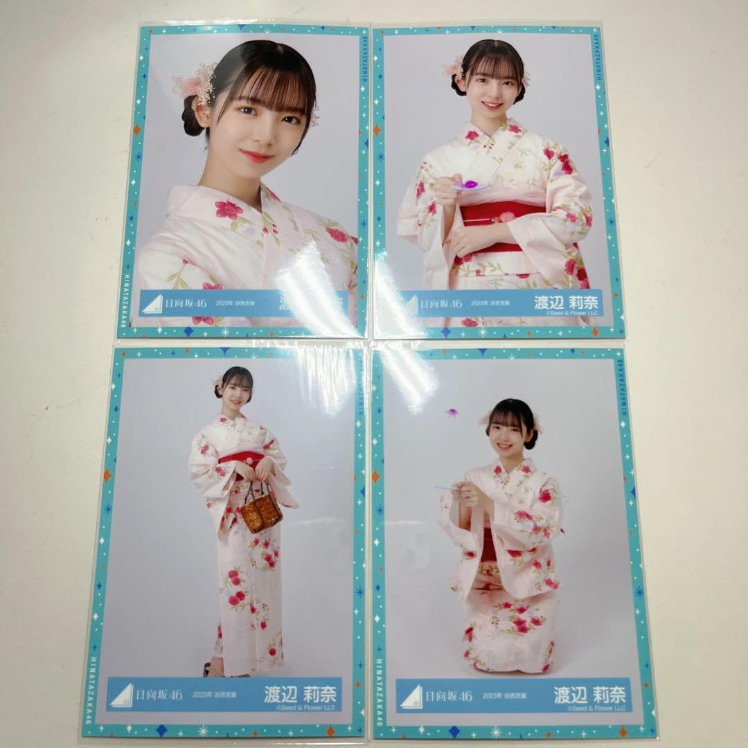 渡辺莉奈 浴衣衣装 直筆サイン 座り Amazon.co.jp: 日向坂46 渡辺莉奈 浴衣2023 生写真 コンプ : おもちゃ