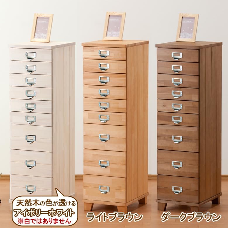 多段チェスト 👝 A4 9段 書類 引き出し 収納 天然木製 (無塗装 【】 木