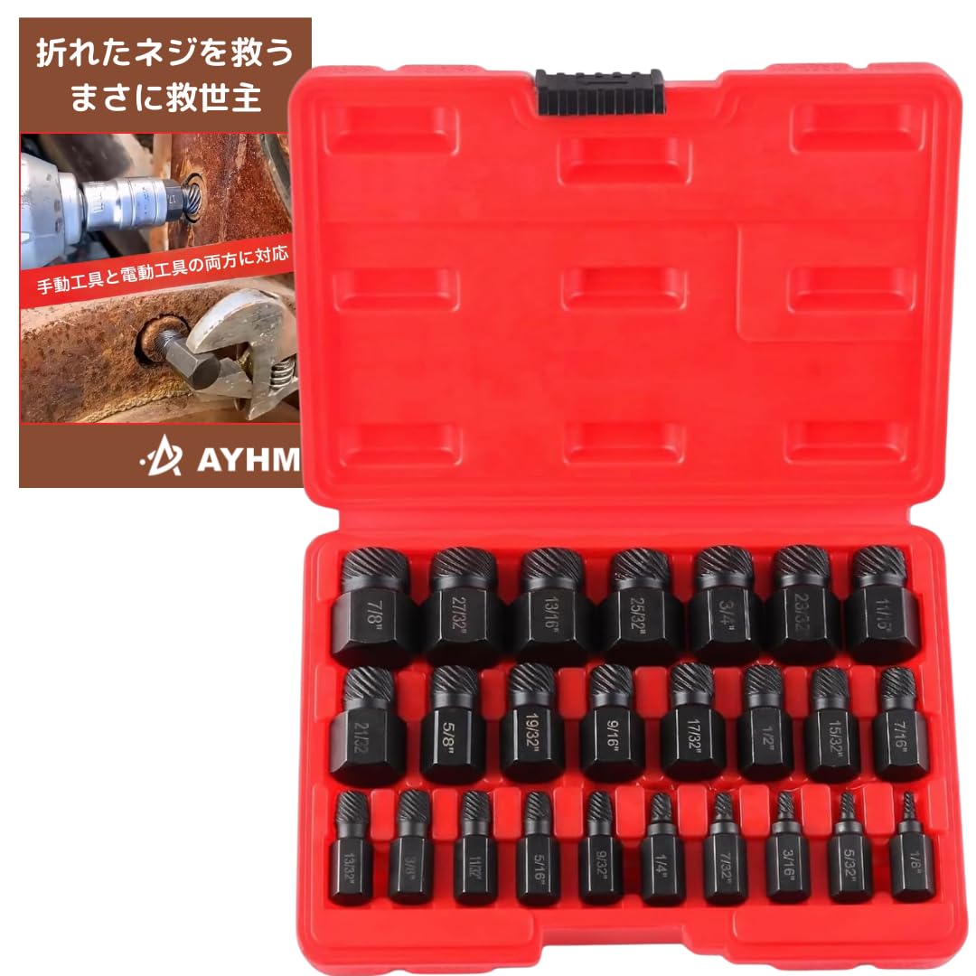 Amazon.co.jp: 【AYHM】 エキストラクター 逆タップセット（黒