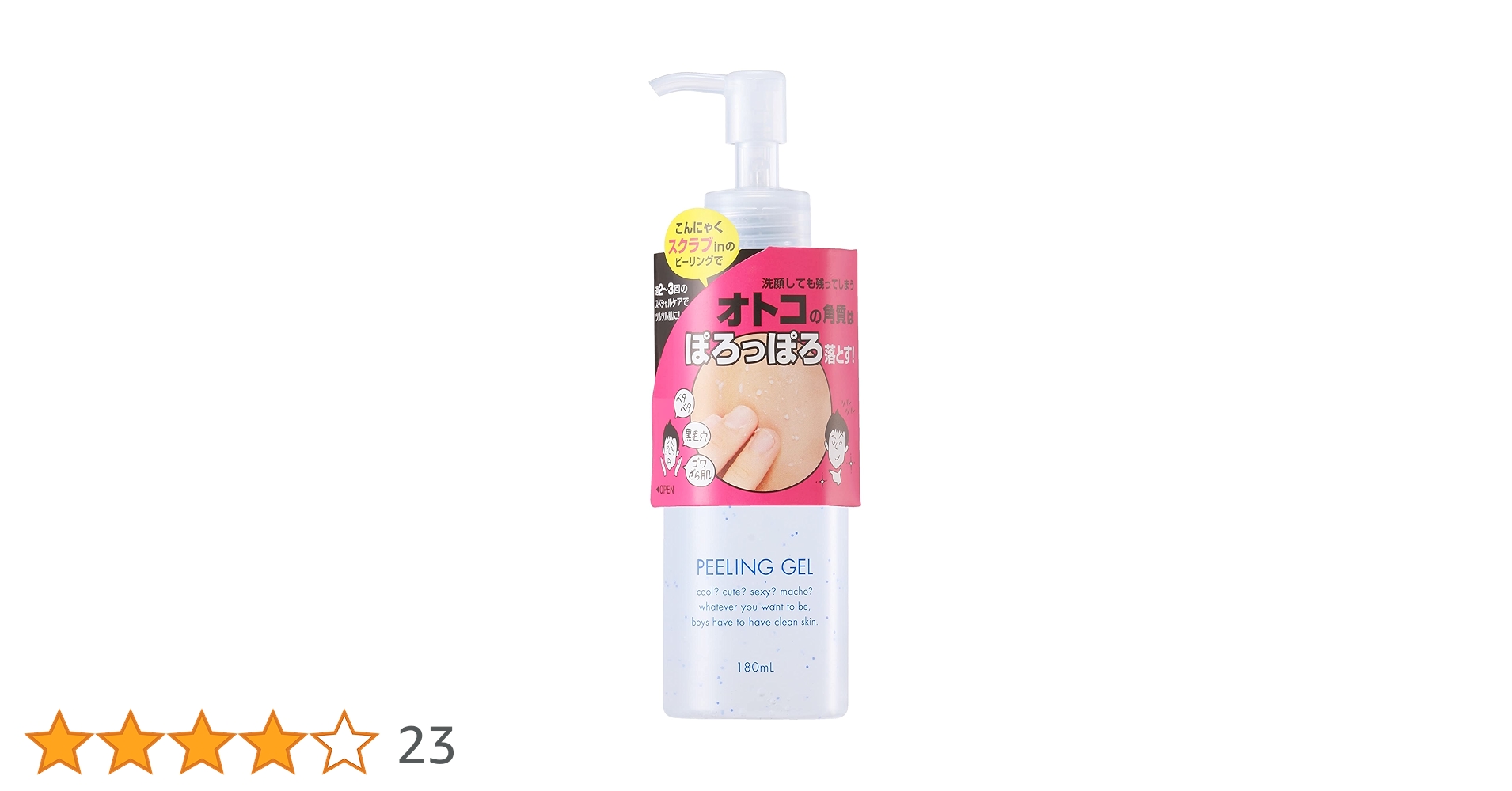 ボディ用 ピーリング ボディ用 ピーリング FRONT SPONGE ZX