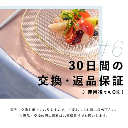 YEBISUKITCHEN『おしゃれな形のランチョンマット』