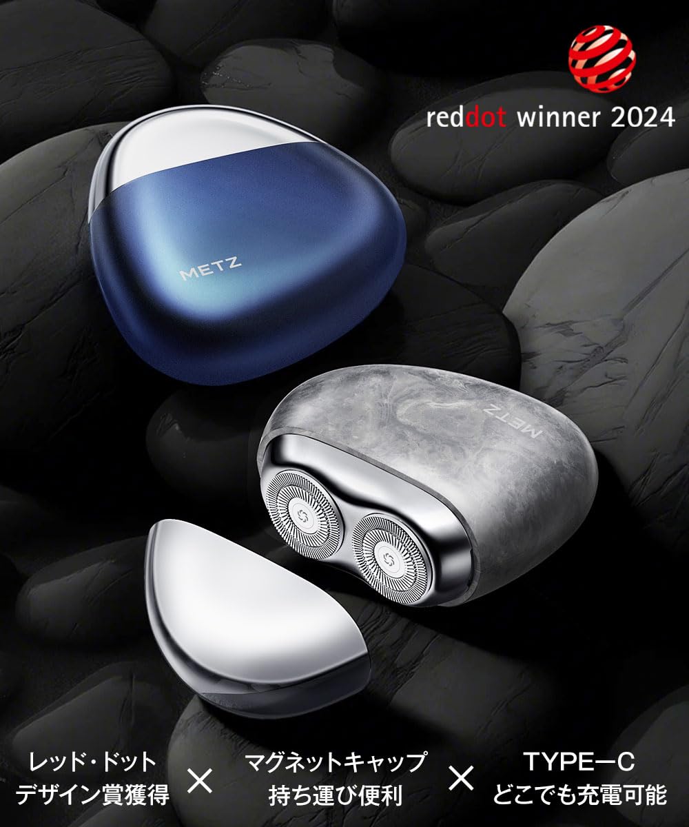 Metz Firm Stone - Rasoio elettrico da uomo