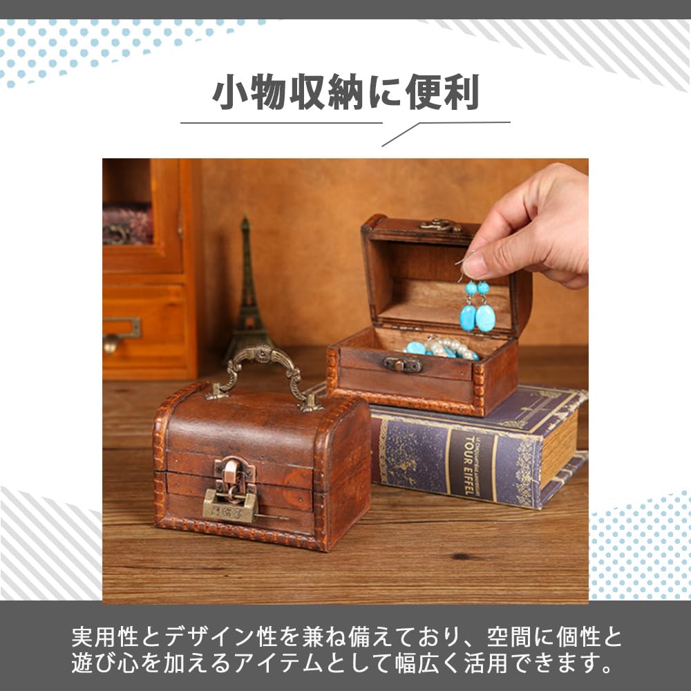 1817 10個セット レトロな木箱 飾り棚 ケース 小物入れ ビンテージ