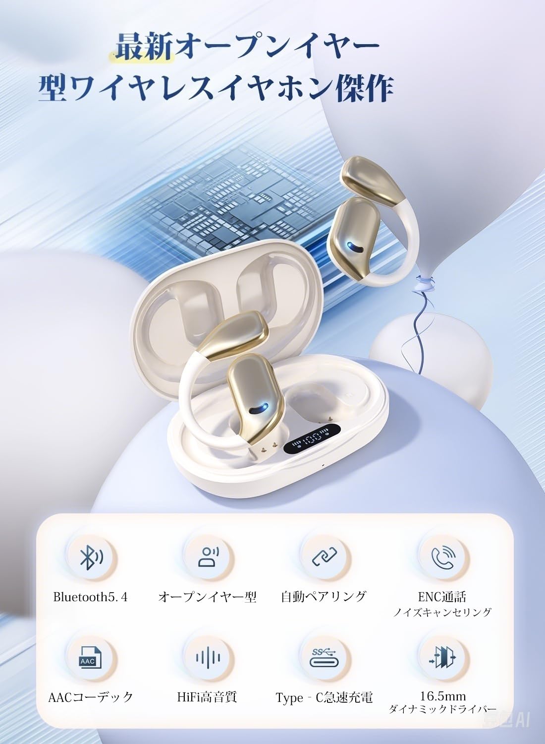 Amazon.co.jp: イヤホン Bluetooth ワイヤレスイヤホン Bluetooth 5.4
