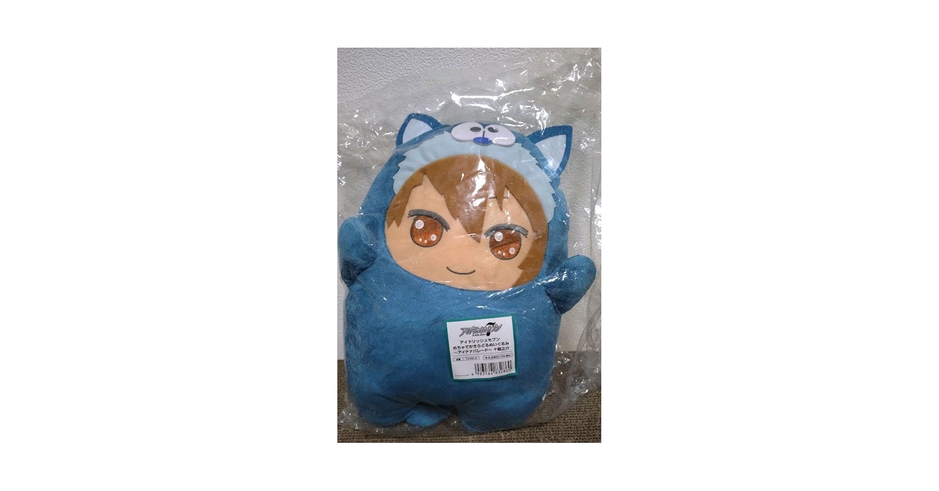 アイドリッシュセブン　めちゃでかきらどるぬいぐるみ　十龍之介　でかモン　モンぬい アイドリッシュセブン アイナナ きらどるぬいぐるみ モンぬい 十