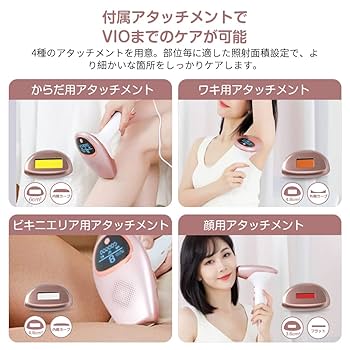 Amazon | 【独創モデル】脱毛器 美容器 60万発照射 だつもうき