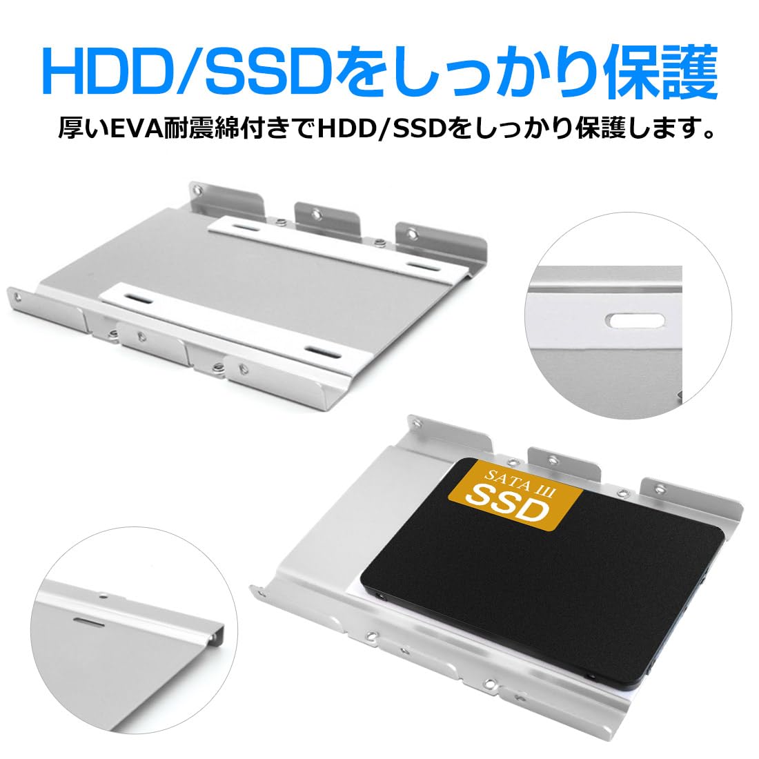 Amazon.co.jp: 2.5インチ to 3.5インチ変換マウント 2.5インチ