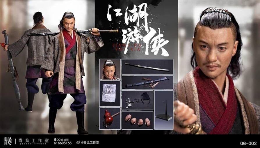Amazon | QINGGE STUDIO 1/6 江湖遊 未開封 QG-002 JIANG HU YOU