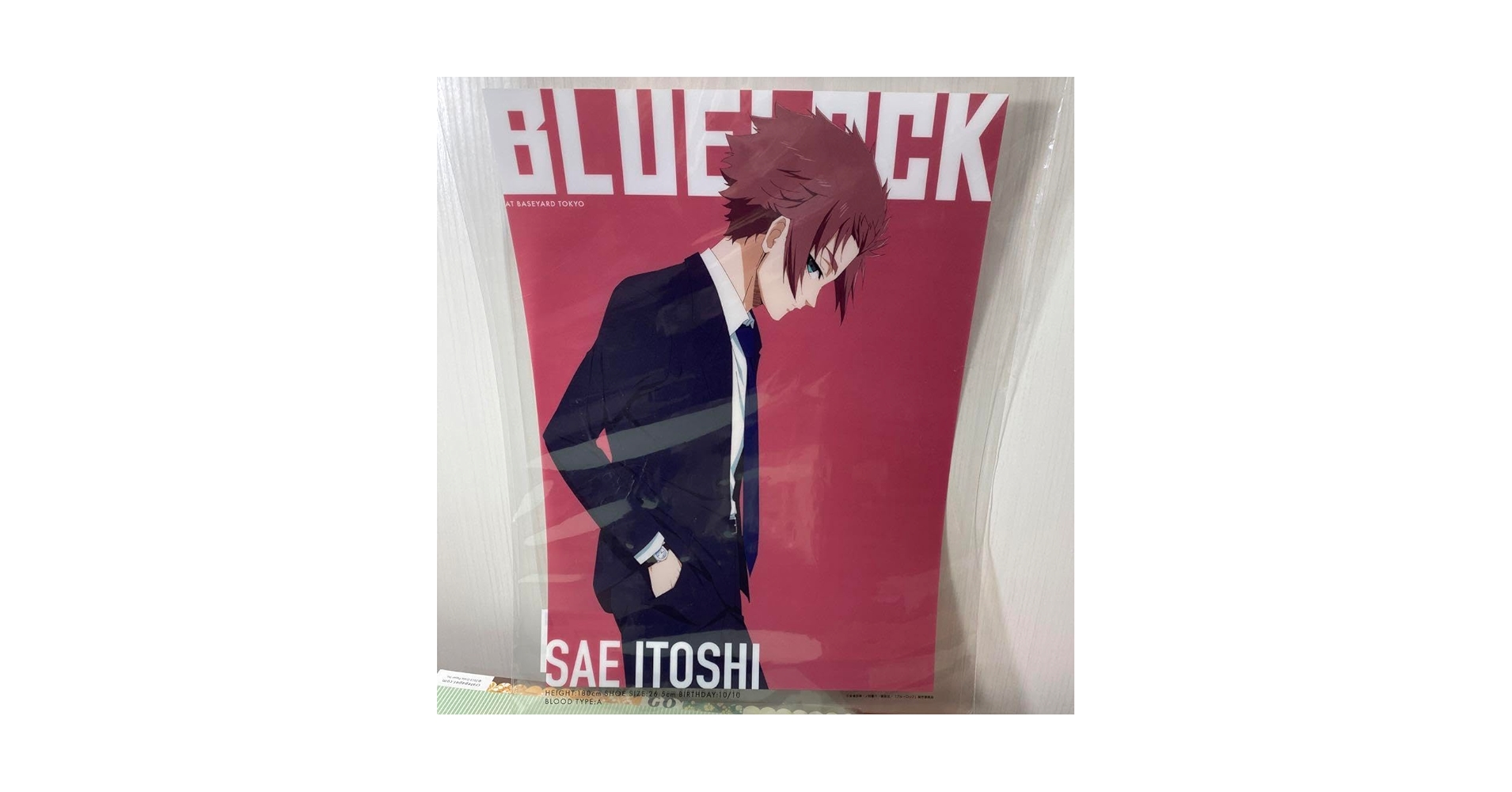 ブルーロック ベースヤード 等身大ポスター 糸師冴 ブルーロック ベースヤード 等身大ポスター 糸師冴 ブルーロック
