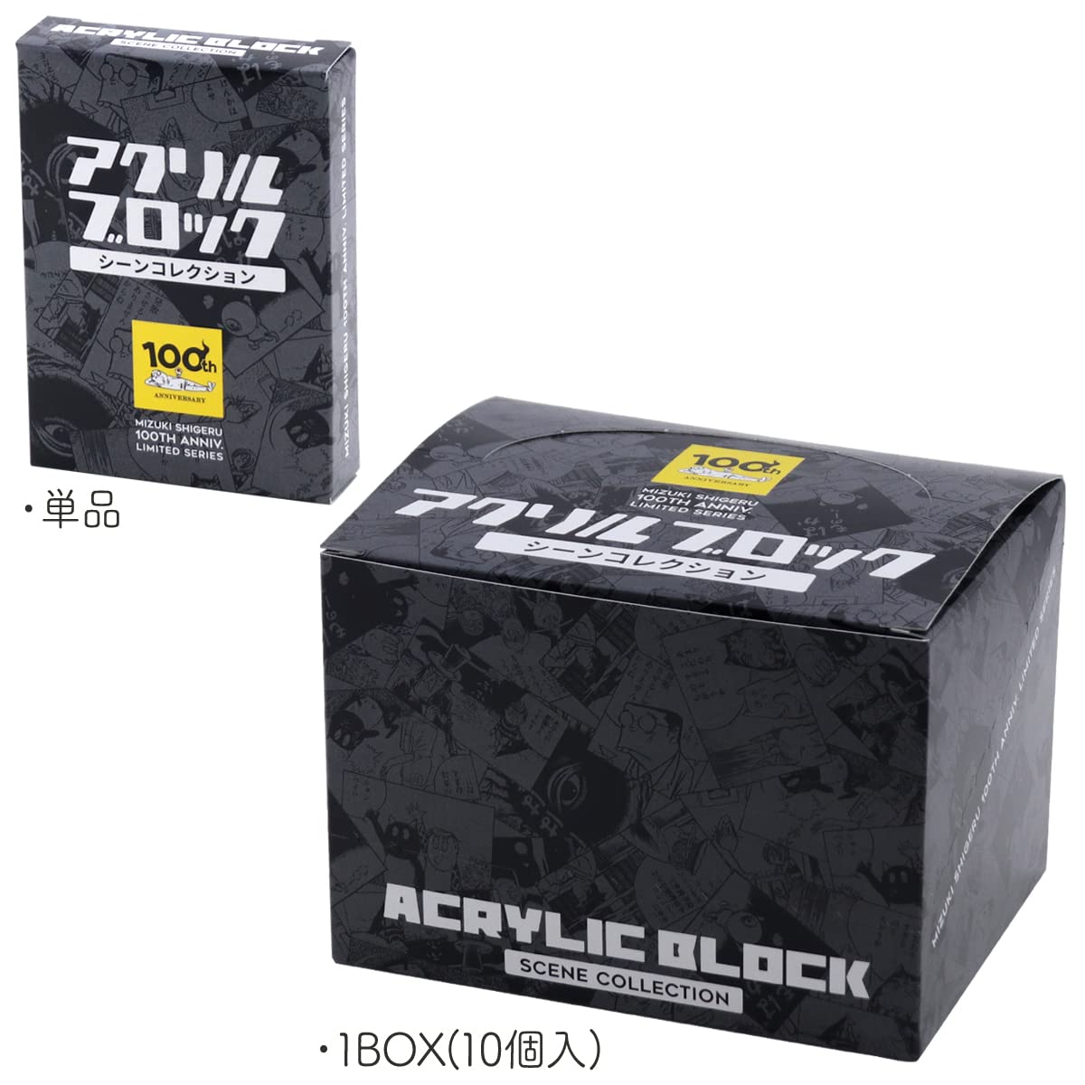 Amazon.co.jp: 水木しげる 限定アクリルブロック/ゲゲゲの鬼太郎/悪魔