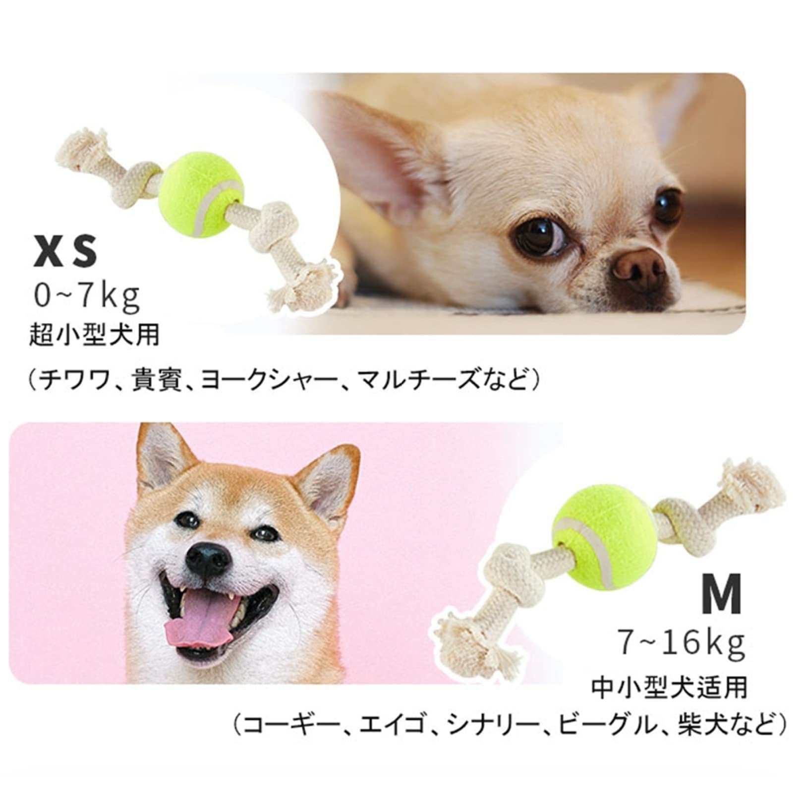 Amazon | 犬 ロープ おもちゃ 犬用 綿ロープ コットン 音出るおもちゃ