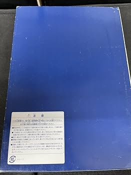 Amazon | 中古 ジャンク トミックス 93530 JR 115 1000系 115系