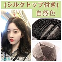 Amazon.co.jp: HARSW フロントレース ウィッグ 人毛100% フル
