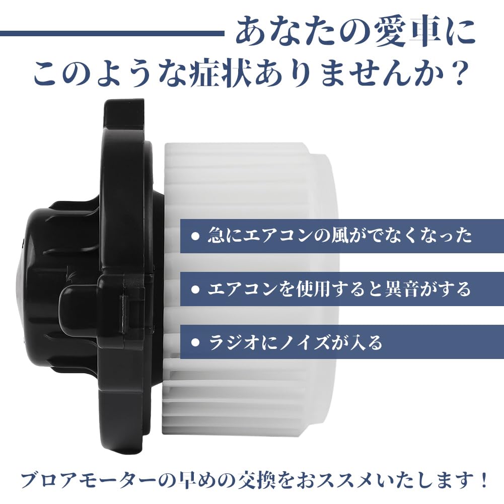 Amazon.co.jp: ブロアモーター エブリィ DA64V DA64W スクラム DG64V