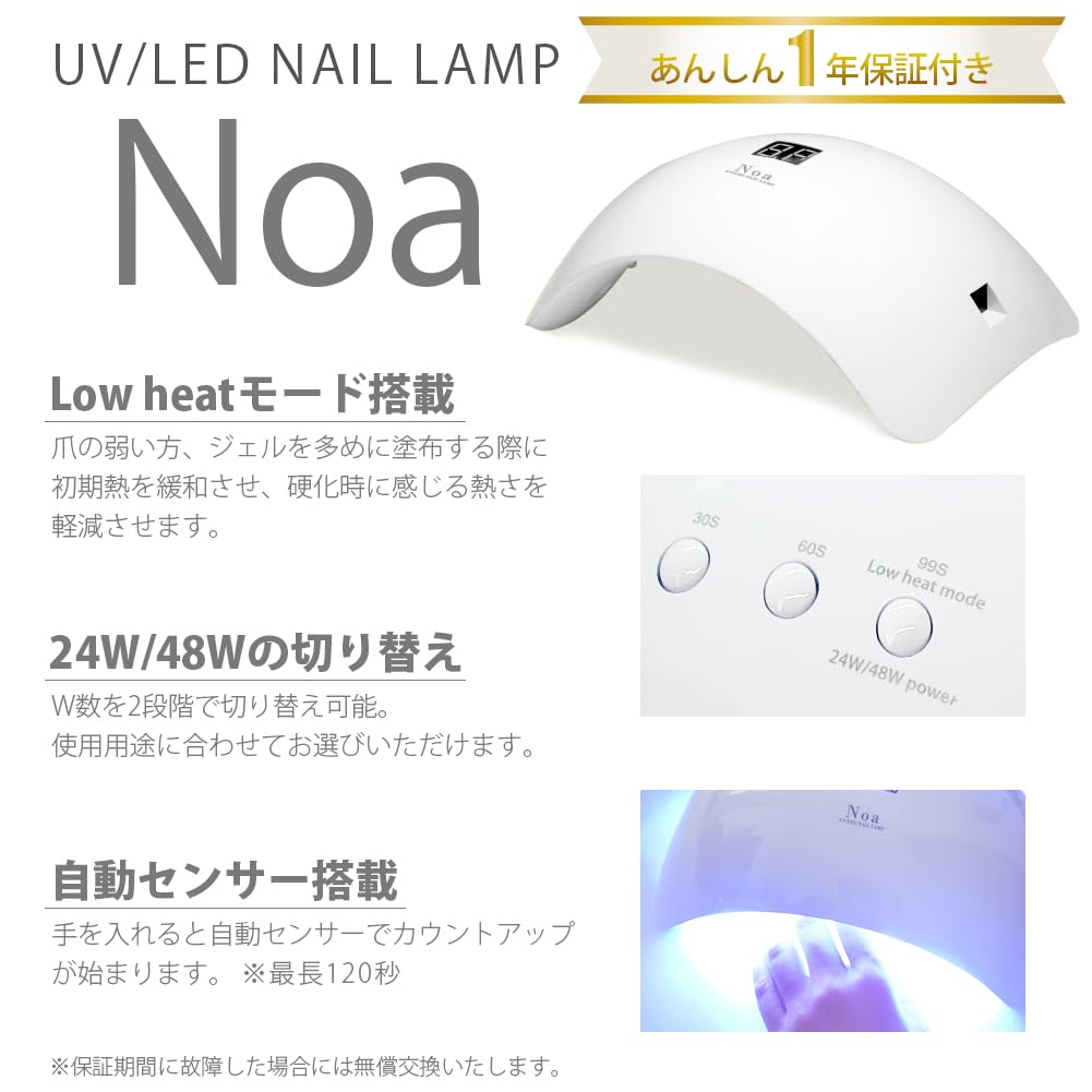 Amazon | 【TAT監修】 ジェルネイルキット スターターキット 初心者