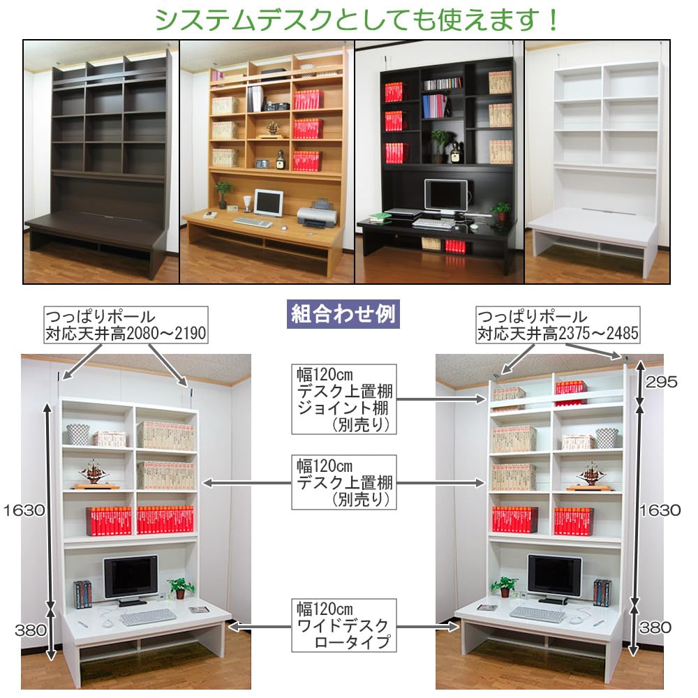Amazon | 家具工場直販 家具ファクトリー ワイドデスク ロータイプ