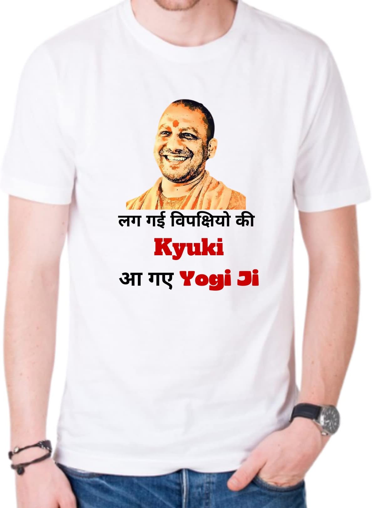 UP Election Tshirt - लग गई विपक्षियो की Kyuki आ गए Yogi Ji