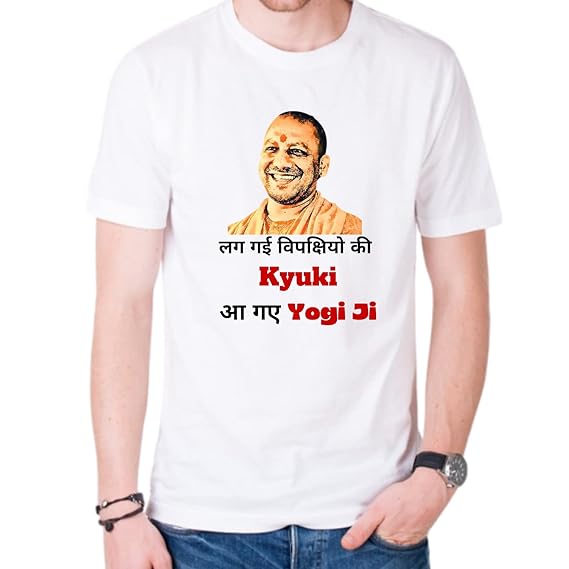 UP Election Tshirt - ?? ?? ????????? ?? Kyuki ? ?? Yogi Ji