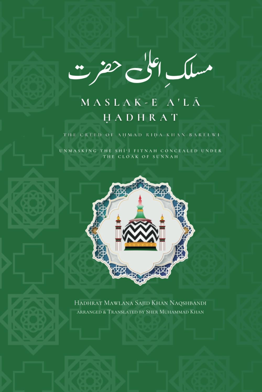 Maslak-e A'lā Ḥadhrat - The Creed of Aḥmad Riḍā Khān Barelwī: Unmasking the Shī‘ī Fitnah Concealed under the Cloak of Sunnah