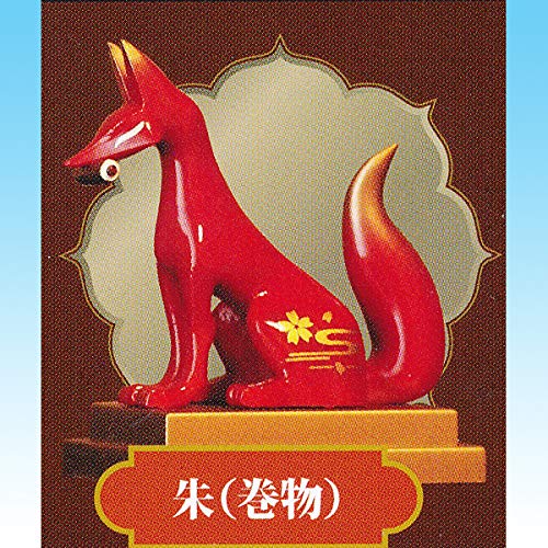 Amazon.co.jp: SO-TA 電脳大工 第2弾 狛狐 こまぎつね 〜朱・漆黒