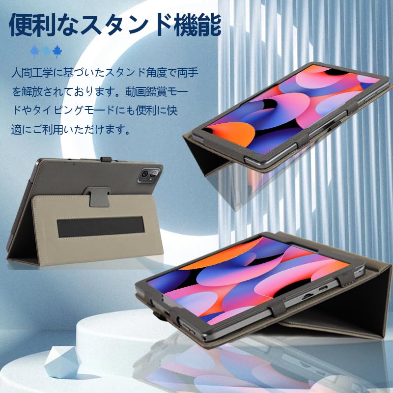 Amazon.co.jp: 【E-COAST】For KingRid T20 / Tabwee T20 / Hitabt