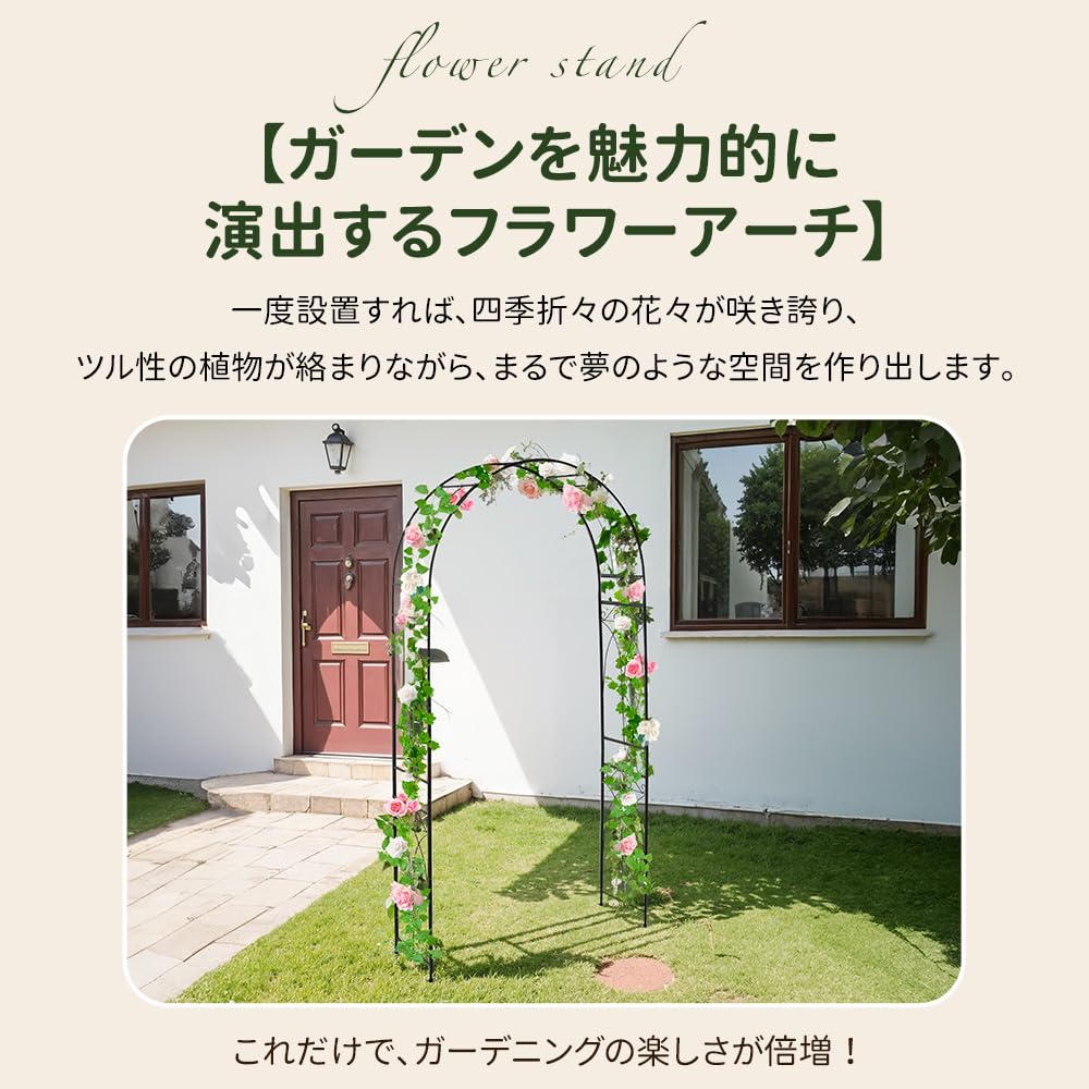【184*50*188cm】ガーデンアーチ 薔薇アーチ 外 園芸用品花立て 庭園 Amazon | ガーデンアーチ ローズアーチ 鉄製 幅184cm×奥行50cm×高さ
